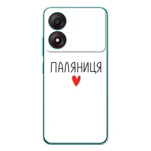 Чехлы Доброго вечора, ми за України для Блейд А34 (AlphaPrint) (Паляниця)