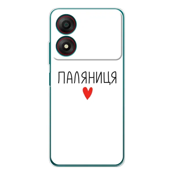 Чехол с принтом «Паляниця» для ZTE Blade A34 Чехол с принтом «Паляниця» для ZTE Blade A34