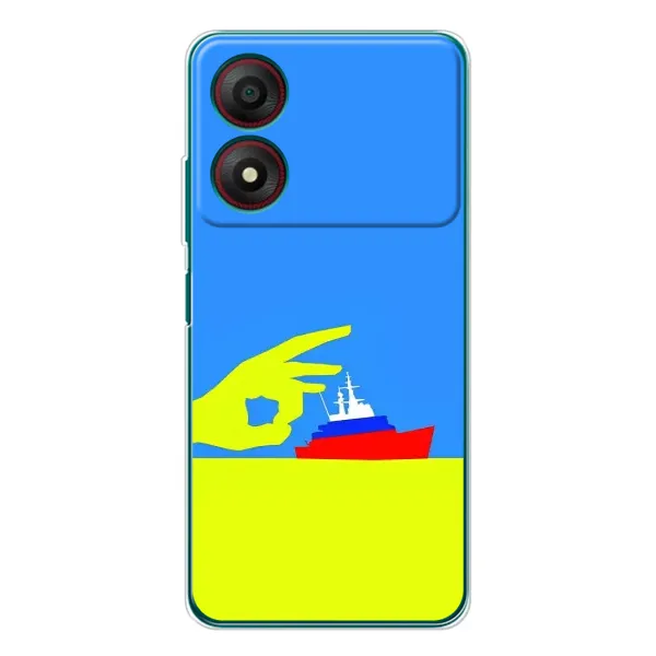 Чохол з принтом «Щелбан кораблю» для ZTE Blade A34 Чохол з принтом «Щелбан кораблю» для ZTE Blade A34