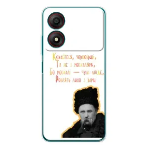 Чехлы для ZTE Blade A34 с принтом Тараса Шевченко (AlphaPrint) (Т.Шевченко)