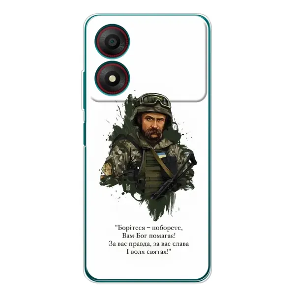 Чехол с принтом «Шевченко воин» для ZTE Blade A34