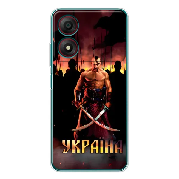 Чехол с принтом «Украина» для ZTE Blade A34