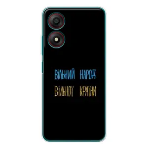 Чехлы Доброго вечора, ми за України для Блейд А34 (AlphaPrint) (Вільний Народ)