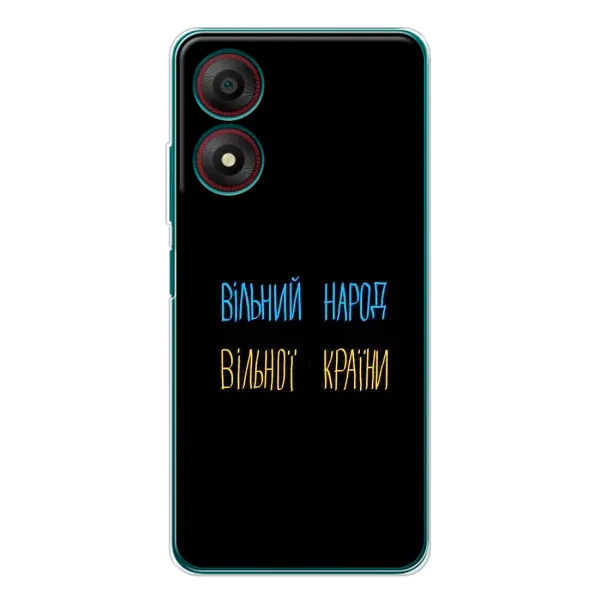 Чехол с принтом «Вільний Народ» для ZTE Blade A34 Чехол с принтом «Вільний Народ» для ZTE Blade A34