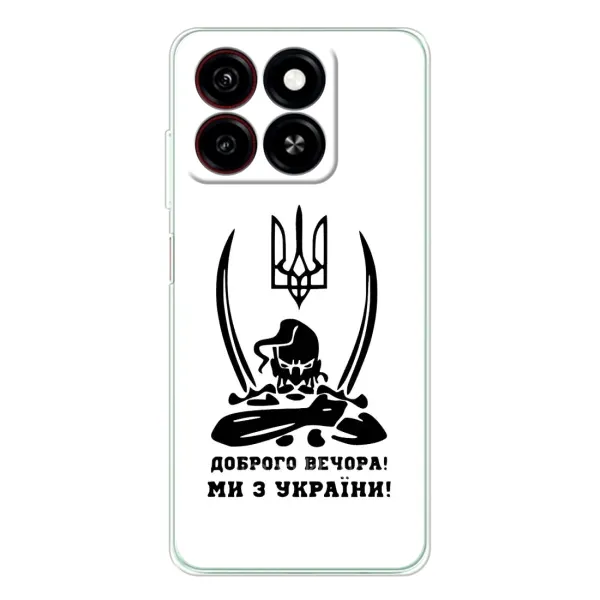 Чохол з принтом «Доброго вечора» для ZTE Blade A35