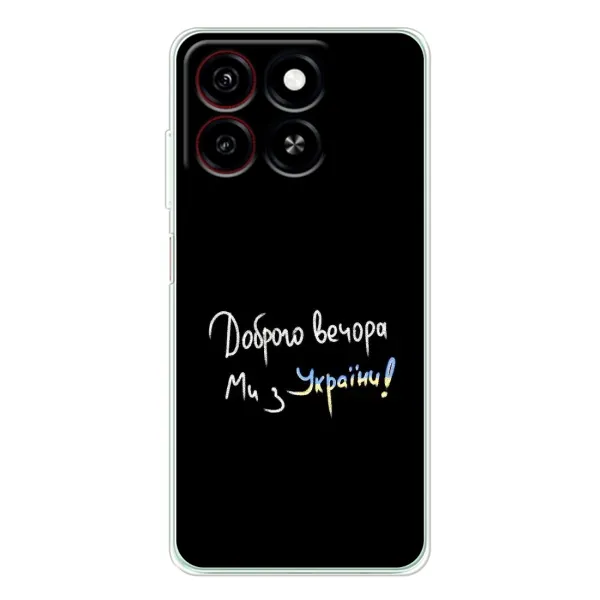 Чохол з принтом «Ми з України» для ZTE Blade A35