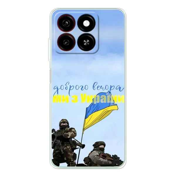 Чохол з принтом «Ми з України» для ZTE Blade A35