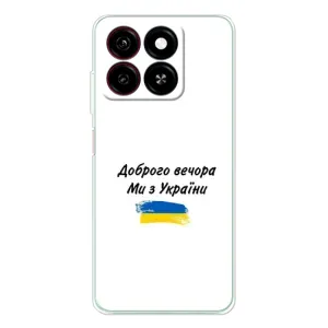 Чехлы Доброго вечора, ми за України для Блейд А35 (AlphaPrint) (С Украины)