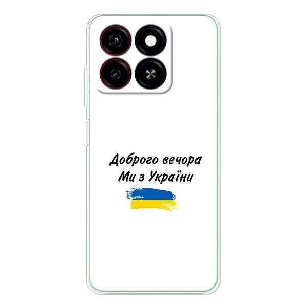 Чохол з принтом «З України» для ZTE Blade A35
