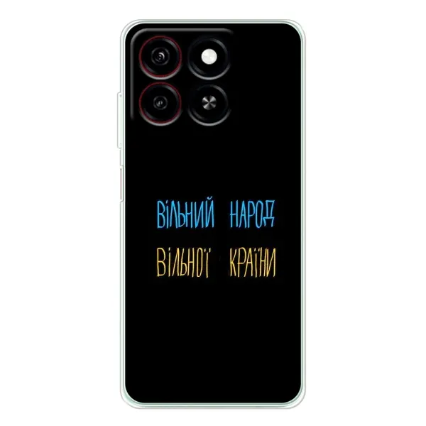 Чохол з принтом «Вільний Народ» для ZTE Blade A35