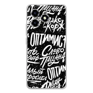 Чехол с принтом «Оптимист» для ZTE Blade A36
