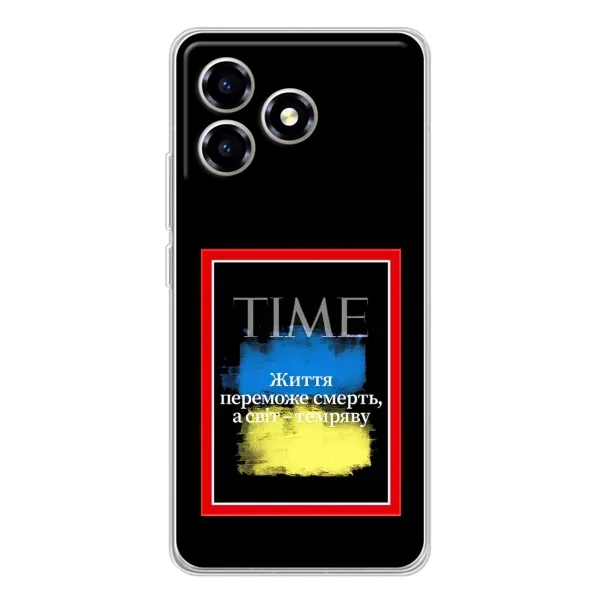Чехол с принтом «Переможе добро» для ZTE Blade A36