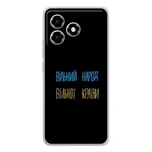 Чохли (Доброго вечора, ми за України) для ZETЕ Блейд A36 (AlphaPrint) (Вільний Народ)
