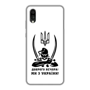 Чехлы Доброго вечора, ми за України для ЗТЕ Блейд А5 2020 (AlphaPrint) (Доброго вечора)