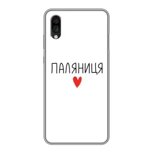 Чехлы Доброго вечора, ми за України для ЗТЕ Блейд А5 2020 (AlphaPrint) (Паляниця)