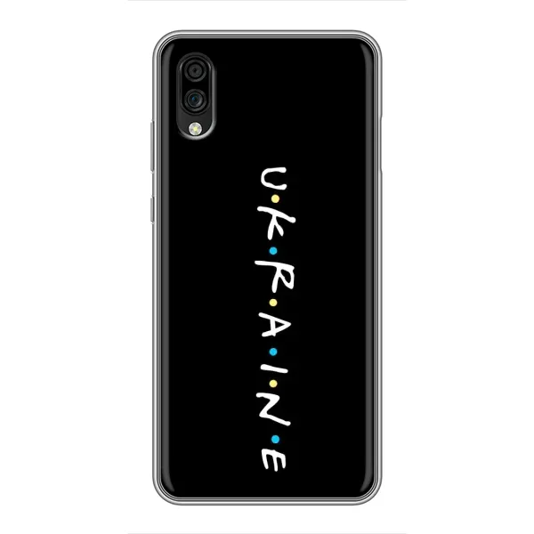 Чехол с принтом «ukraine» для ZTE Blade A5 (2020) Чехол с принтом «ukraine» для ZTE Blade A5 (2020)