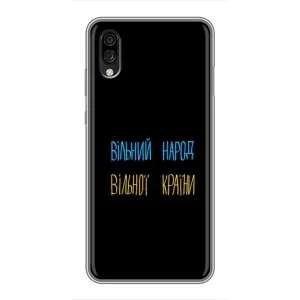 Чехлы Доброго вечора, ми за України для ЗТЕ Блейд А5 2020 (AlphaPrint) (Вільний Народ)