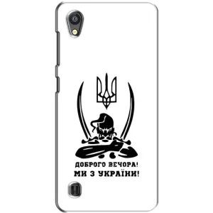 Чохли (Доброго вечора, ми за України) для ЗТЕ Блейд А5 (AlphaPrint) (Доброго вечора)