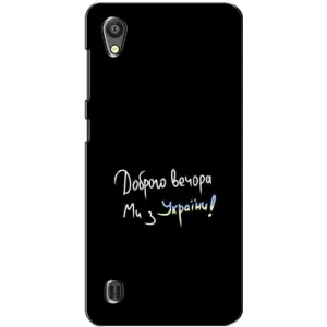 Чохли (Доброго вечора, ми за України) для ЗТЕ Блейд А5 (AlphaPrint) (Ми з України)