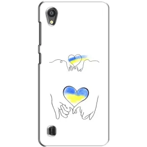 Чохол для Патріота України ZTE Blade A5 - (AlphaPrint) (Мир Україні)