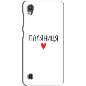 Чохли (Доброго вечора, ми за України) для ЗТЕ Блейд А5 (AlphaPrint) (Паляниця)