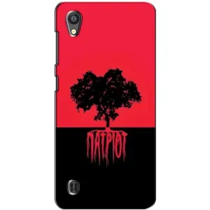 Украинские Чехлы для ZTE Blade A5 с картинкой УПА (AlphaPrint) (Патріот)