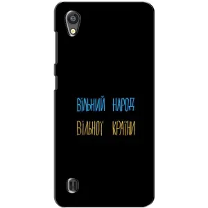 Чохли (Доброго вечора, ми за України) для ЗТЕ Блейд А5 (AlphaPrint) (Вільний Народ)