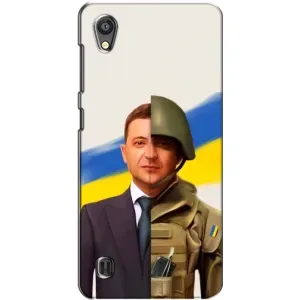 Чохол для ZTE Blade A5 (AlphaPrint - с принтом Зеленського) (Зеленский солдат)