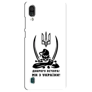 Чехлы Доброго вечора, ми за України для ЗТЕ Блейд А51 Лайт (AlphaPrint) (Доброго вечора)