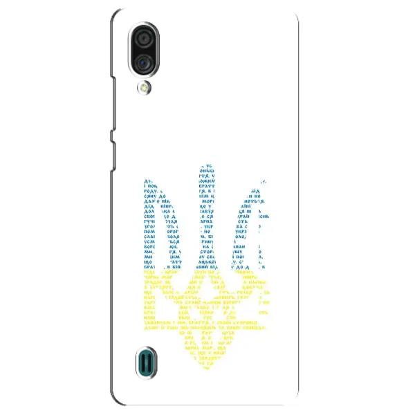 Чохол з принтом «Герб з букв» для ZTE Blade A51 Lite