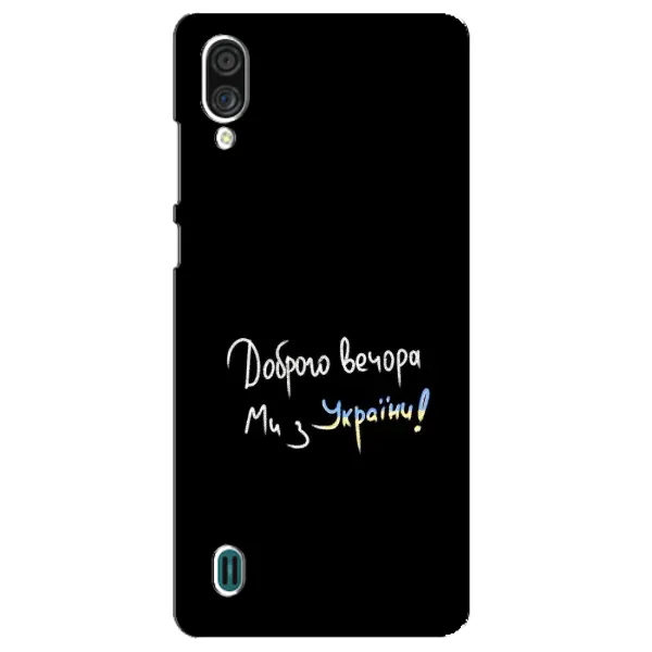 Чехол с принтом «Ми с Украины» для ZTE Blade A51 Lite Чехол с принтом «Ми с Украины» для ZTE Blade A51 Lite