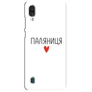 Чехлы Доброго вечора, ми за України для ЗТЕ Блейд А51 Лайт (AlphaPrint) (Паляниця)