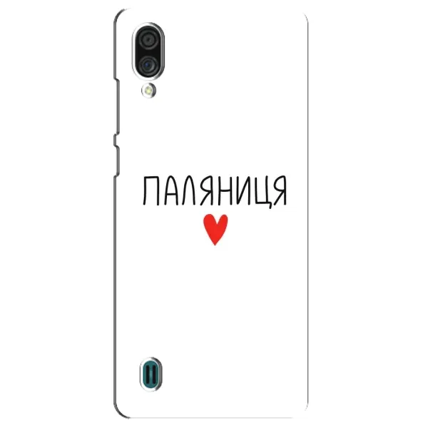 Чехол с принтом «Паляниця» для ZTE Blade A51 Lite Чехол с принтом «Паляниця» для ZTE Blade A51 Lite