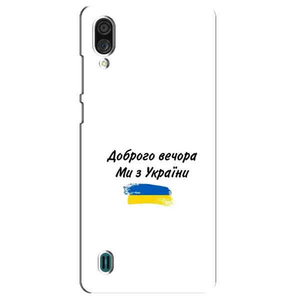 Чехол с принтом «С Украины» для ZTE Blade A51 Lite Чехол с принтом «С Украины» для ZTE Blade A51 Lite