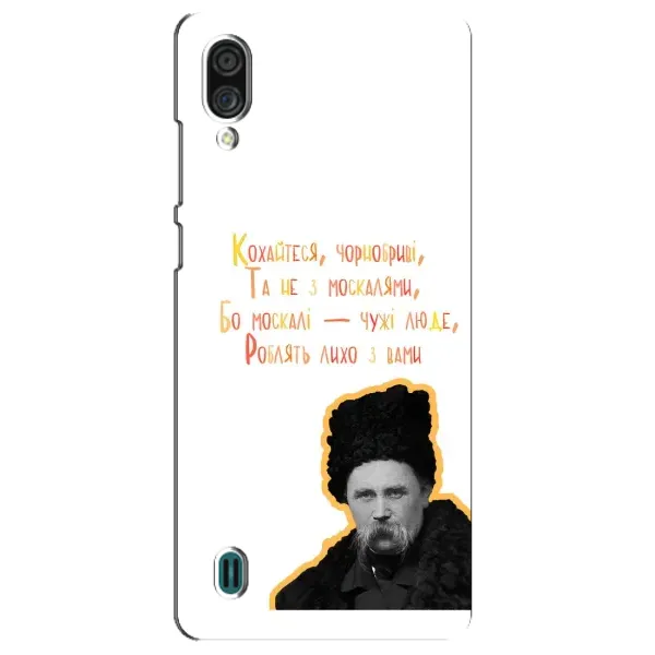 Чохол з принтом «Т.Шевченко» для ZTE Blade A51 Lite Чохол з принтом «Т.Шевченко» для ZTE Blade A51 Lite