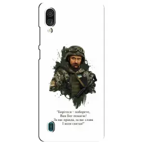 Чехлы для ZTE Blade A51 Lite с принтом Тараса Шевченко (AlphaPrint) (Шевченко воин)