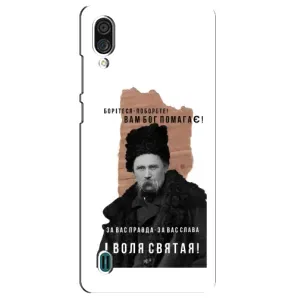 Чехлы для ZTE Blade A51 Lite с принтом Тараса Шевченко (AlphaPrint) (Тарас Шевченко)