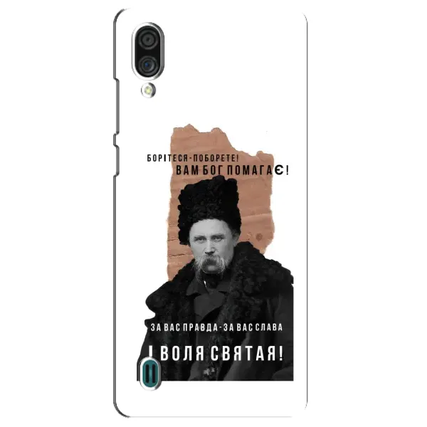 Чохол з принтом «Тарас Шевченко» для ZTE Blade A51 Lite Чохол з принтом «Тарас Шевченко» для ZTE Blade A51 Lite