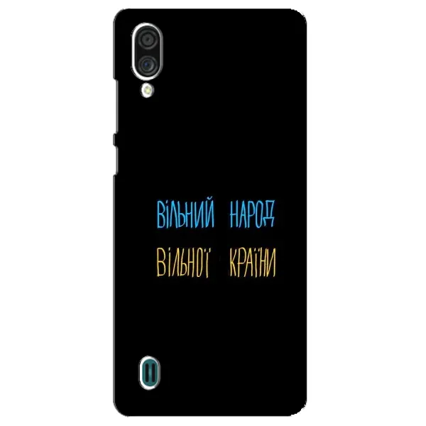 Чехол с принтом «Вільний Народ» для ZTE Blade A51 Lite Чехол с принтом «Вільний Народ» для ZTE Blade A51 Lite