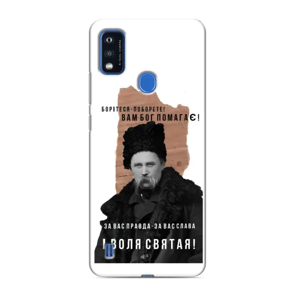 Чохол з принтом «Тарас Шевченко» для ZTE Blade A51