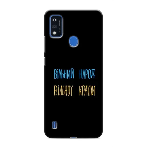 Чехол с принтом «Вільний Народ» для ZTE Blade A51