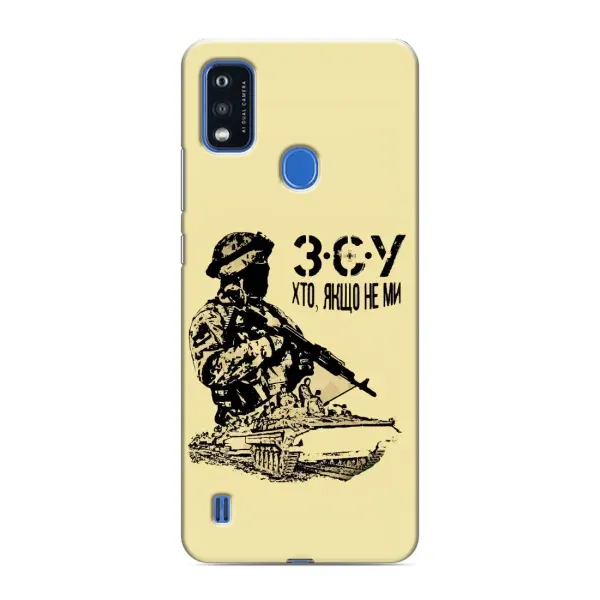 Чехол с принтом «З.С.У» для ZTE Blade A51 Чехол с принтом «З.С.У» для ZTE Blade A51