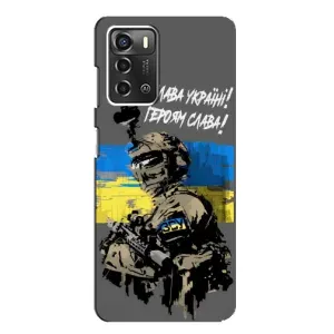 Чехлы с картинкой ЗСУ для ZTE Blade A52 (AlphaPrint) (Героям Слава)