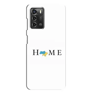 Чехол для Патриота Украины ZTE Blade A52 - (AlphaPrint) (Home)