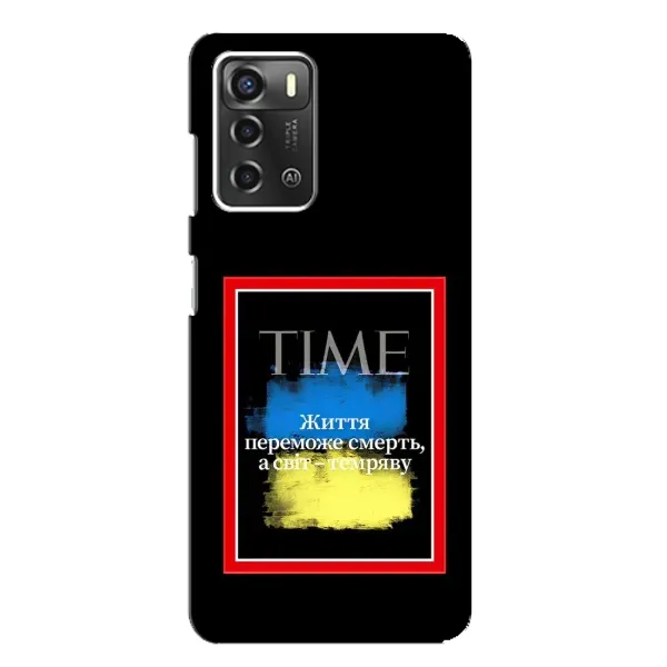Чохол з принтом «Переможе добро» для ZTE Blade A52