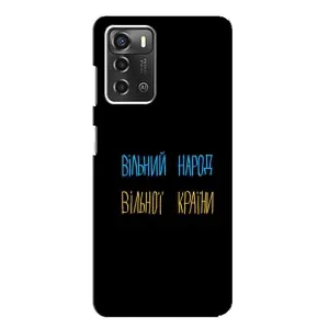 Чехлы Доброго вечора, ми за України для ЗТЕ Блейд А52 (AlphaPrint) (Вільний Народ)