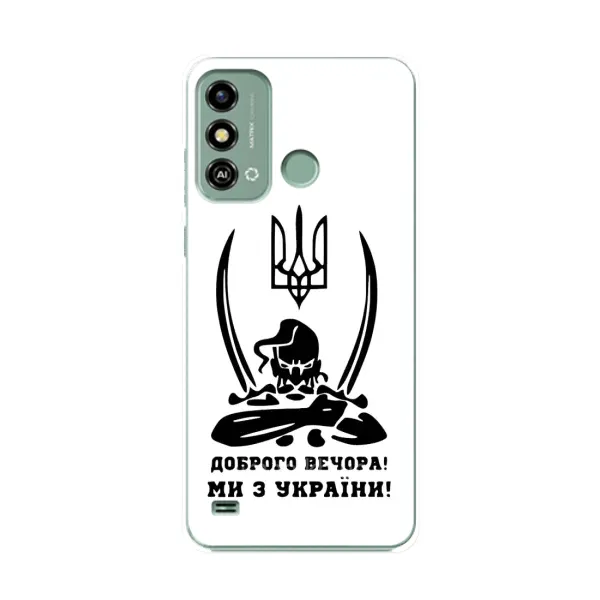 Чехол с принтом «Доброго вечора» для ZTE Blade A53