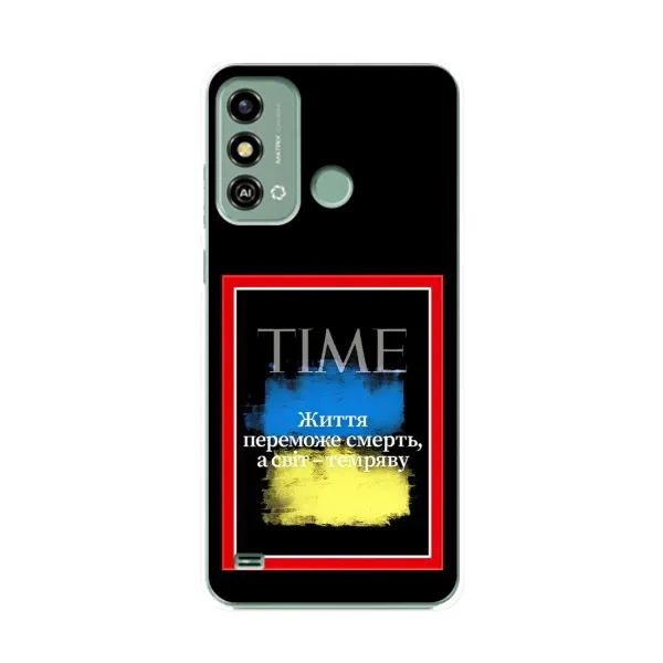 Чохол з принтом «Переможе добро» для ZTE Blade A53