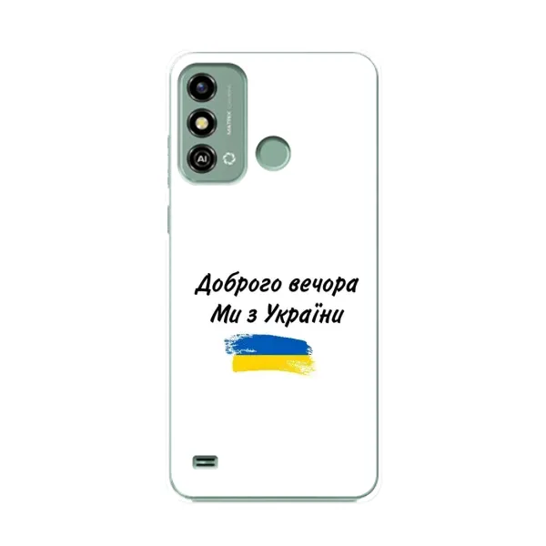 Чехол с принтом «С Украины» для ZTE Blade A53