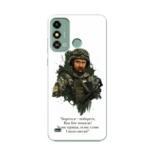 Чехол с принтом «Шевченко воин» для ZTE Blade A53